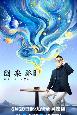 爱丽丝城市漫游记