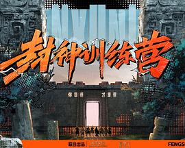 无语有爱