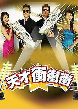 带子雄狼:出租孩子与武艺