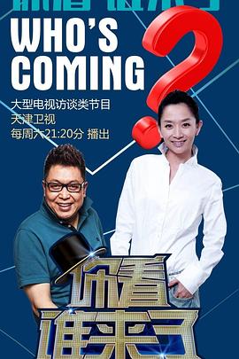 无法避免的战争