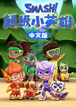 悍妻理论