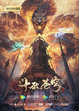 帝国时代 下