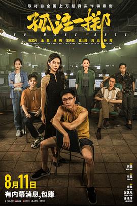 年轻的女王